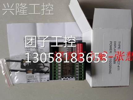 ！天眼TENANIC计数器 TAC7-41141YJ 原厂原装询价