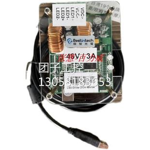 台湾极智 3W白光LED點光源 B询价 2108