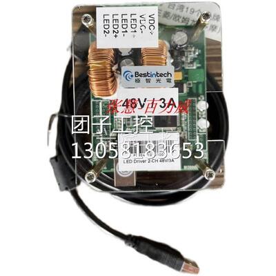 ！台湾极智 3W白光LED點光源/SP-2108-3W -B询价