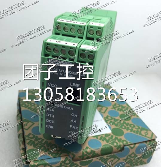 ！原装正品 菲尼克斯调制解调器 2708203 PSI-DATA/FAX-MOD询价