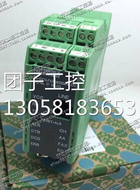 ！原装正品 菲尼克斯调制解调器 2708203 PSI-DATA/FAX-MOD询价