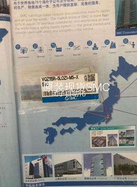 SMC原装Z现货 VQZ115R-5LOZ1M5-X550 --VQ115R-5MOZ1M5-X550询价