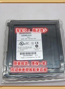 ！IC693MDL655 GE 全新原装正品 询价