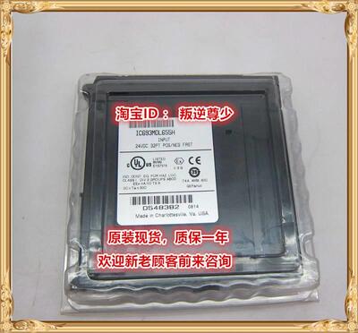 ！IC693MDL655 GE 全新原装正品 询价