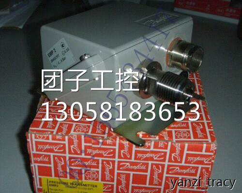 ￥ EMP 2 084G2101机油变送器 丹佛斯 船级压力传感器 询价