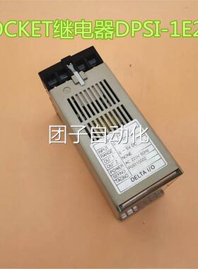 原装品SOCKT继电器正DEPSI1E-2-Y现货询价