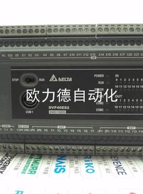 ￥PLC控制器ES2主机DVP40ES200T DVP08XN211T 08XN2 DVP32ES200询
