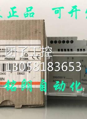 ￥控制器Retarclateur de MN Time delay for UVR 33682 33683 询