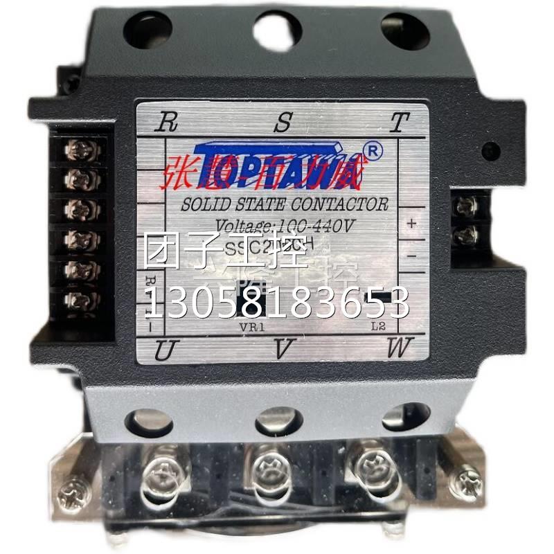 ！台湾TOPTAWA 固态继电器 SSC-2100H 正品询价