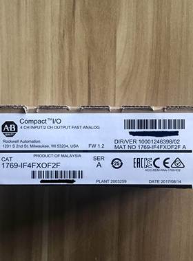 1769-IF4FXOF2F原装美国AB罗克韦尔PLC模块CompactLogix询价