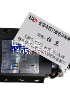 ！台湾TOPTAWA 固态继电器 PS0702 正品询价