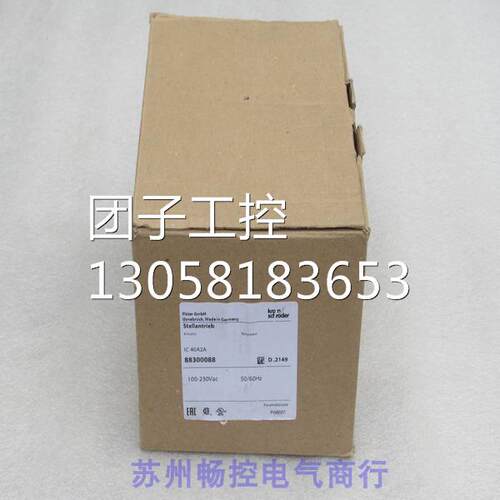 ￥Krom霍科德IC 40A2A电动执行器 IC40A2A 询价