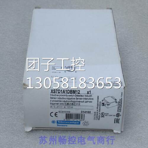 ￥全新施耐德Telemecanique传感器XS7D1A1DBM12 询价