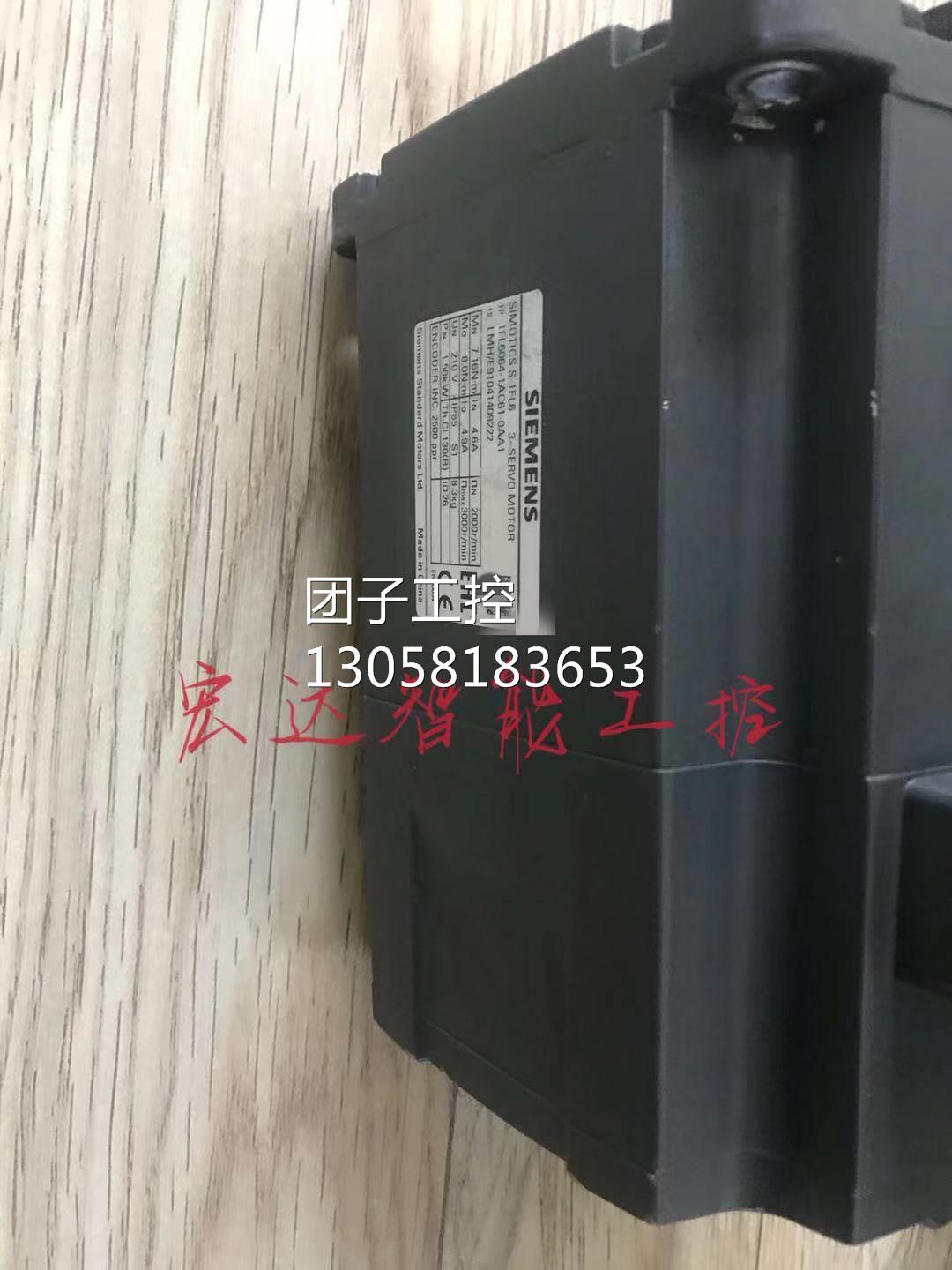 ￥1FL6064-1AC61-0AA1西门子伺服电机1.5KW 拆机 测试 询价