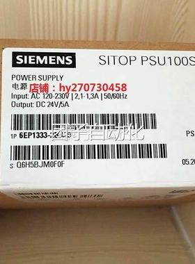 P6EP1 333-2BA2O SITOP PSU100S5A调节电源 1P 6E1333-B2A20询价