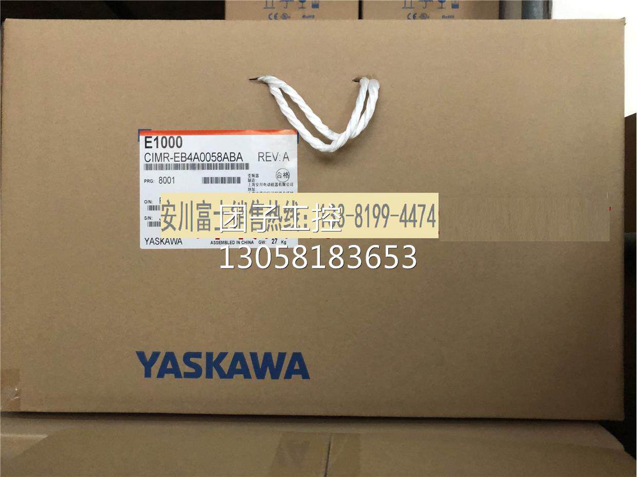 ！CIMR-EB4A0058ABA/AAA 30KW 安川变频器E1000系列 全新原装正品