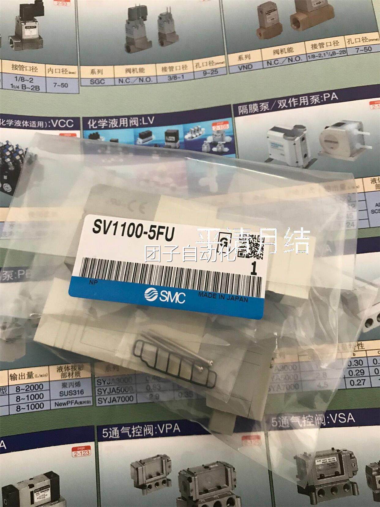 SX3240-5LOZ日本SMC原