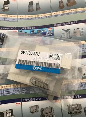 SV1100-5FU 日本SM-C原装新 V11005FU全 当S天发货询价