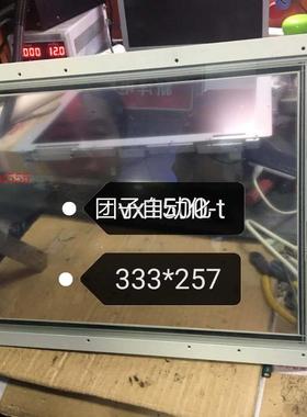 工业设备触摸显示器显示屏 VX1500-T 15寸 LCD触摸外屏代用询价