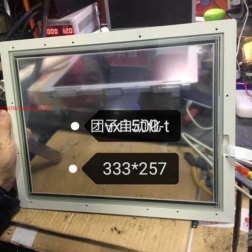 工业设备触摸显示器显