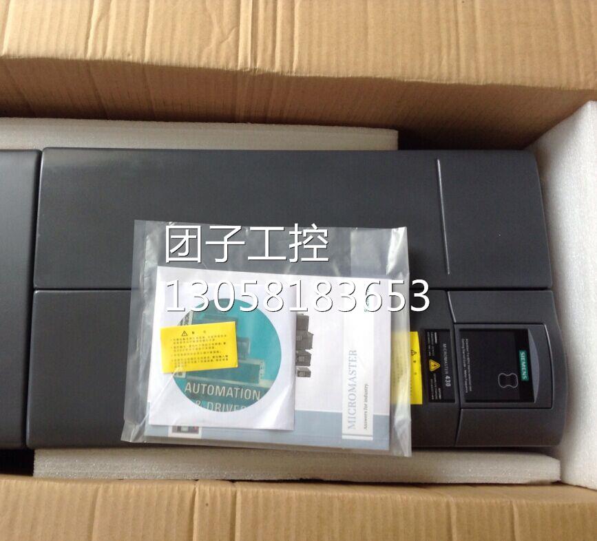 ！6SE6430-2UD33-0DA0 西门子MM430变频器 30KW 6SE64302UD330DA0
