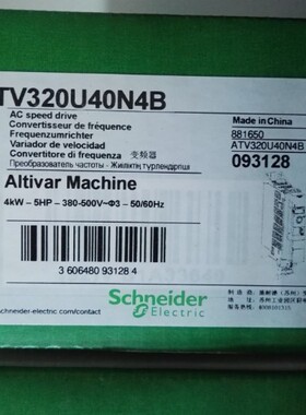 施耐德ATV320U30N4B/U40N4B/U55N4B/U75N4B/D11N4B/D15N4B询价