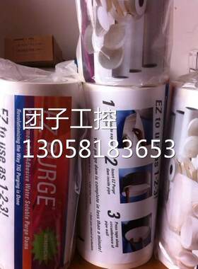 ！水溶纸宽230MM 长50米.ASW-35 R-9 美国原装 AQU询价