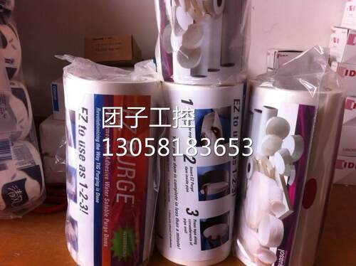 ！水溶纸宽230MM 长50米.ASW-35 R-9 美国原装 AQU询价