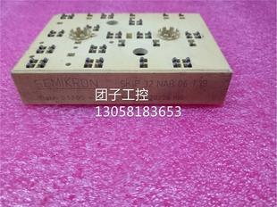 ￥SKIIP32NAB06T19 询价