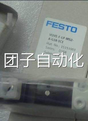 FESTO原装VUVE-F-LP-M