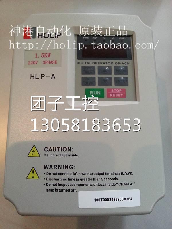 原装海利普风机变频器