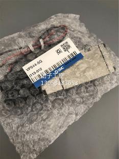 VP544 SMC 电磁阀 询价 ￥日本 现货销售 原装