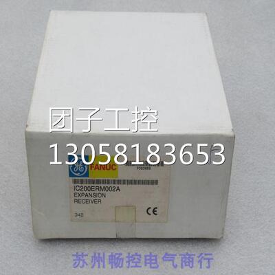 ￥全新发那科FANUC模块IC200ERM002A 询价