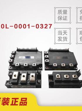 ！兴隆工控A50L-0001-0327 6MBP50RTA060-01 6MBP50NA060 A50L-00