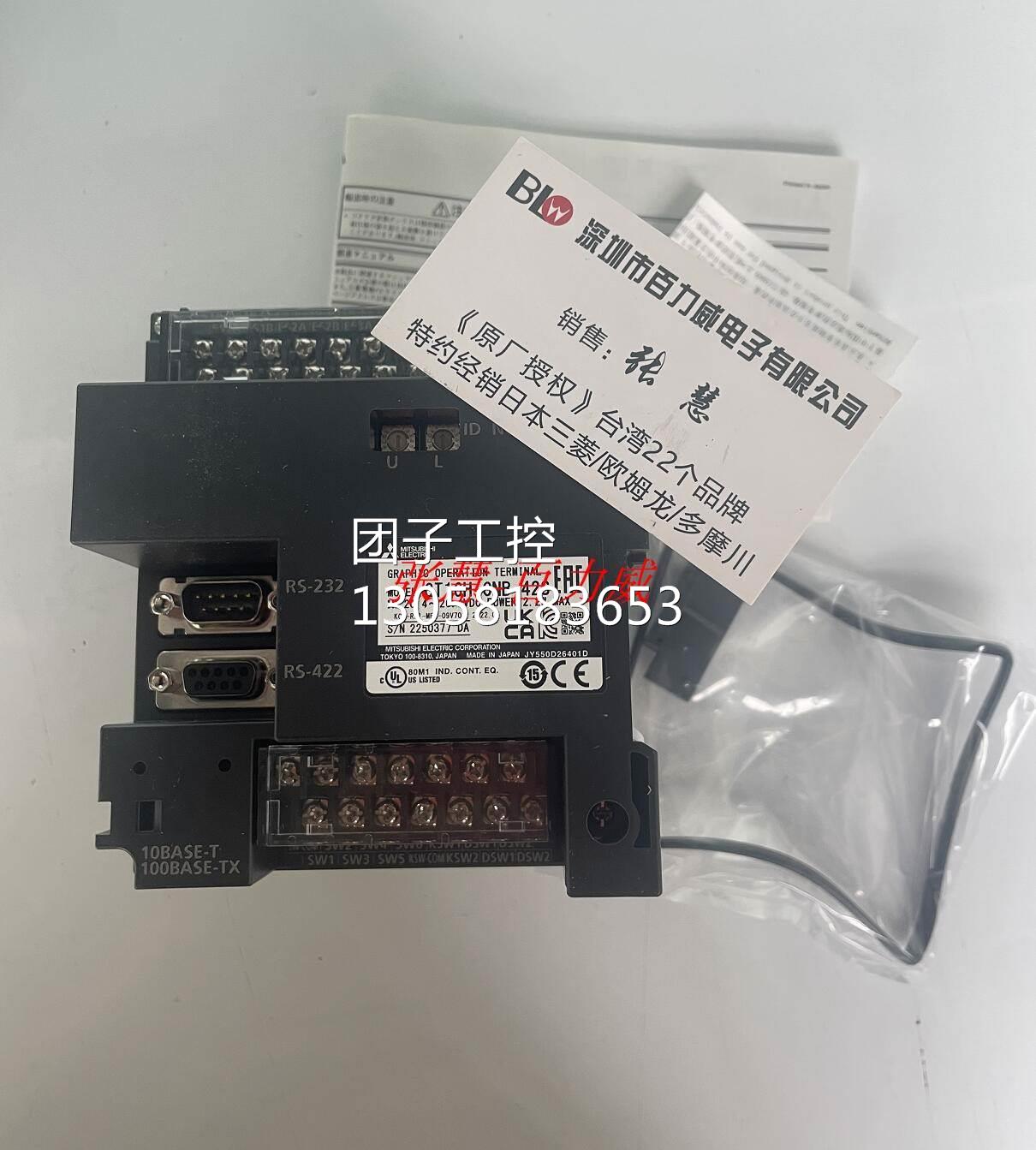 !现货!三菱屏配件 GT16H-CNB-42S C30-42P C60-42P C100 C30-32