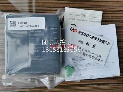 ！《现货供应》日本 三菱 QD75D2N 原装正品 面议 发货快！！！询