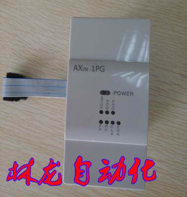 AX2N-4DA 4AD AX2N-2DA 2AD 1PG 10PG 10GM 20GM 原装PLC扩展模块