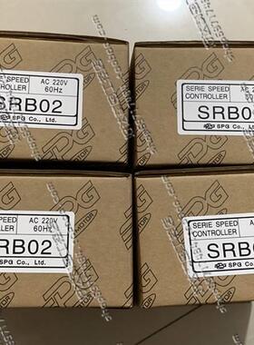 ！兴隆工控SRB02 SRB01 SRD02 SRD01 SRX01 SRX02 韩国SPG调速器