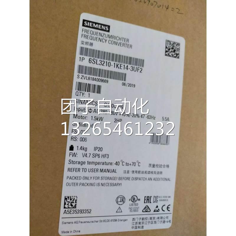 6SL3210-1KE24-4UF1全新原装西门子G120C一体式变频器22KW询价