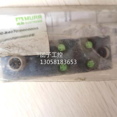 ￥全新原装 MURR穆尔 3芯M8 8000-84070-0000000 询价