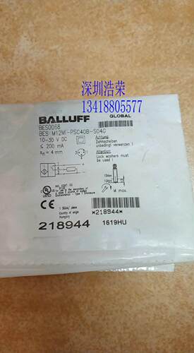 ！BESM12MI-PSC40B-S04G 巴鲁夫 光电开关 询价