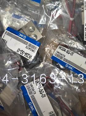 $SMC电磁阀VK334-5G-01-5D vk332v-5g-m5 VK332-5DZ-01询价