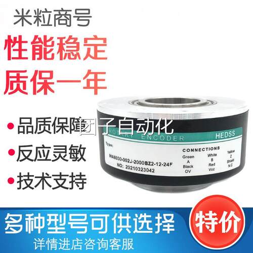 IHA8030-002J-600BZ2-