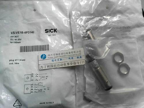 $6013731 VS/VE18-4P3440德国SICK西克VS/VE18-4P3412询价