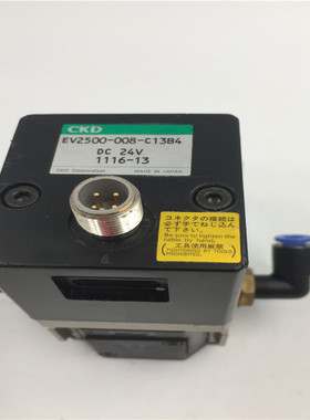 日本原装拆机CKD比例电控减压阀EV2500-008-C13B4 DC24V询价