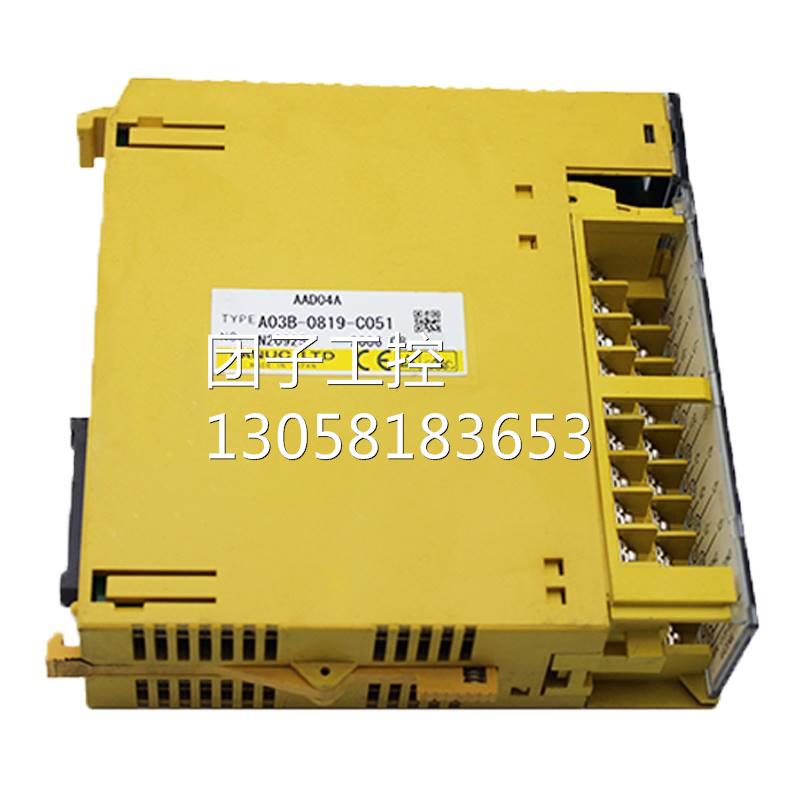 兴隆工控A03B-0819-C0