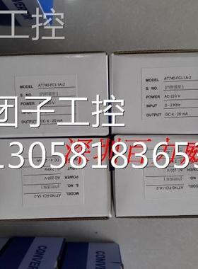 ！台湾 AECL AT-740-FCI-1A-3 转换器 全新原装！询价
