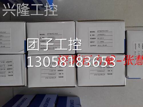 ！台湾 AECL AT-740-FCI-1A-3 转换器 全新原装！询价