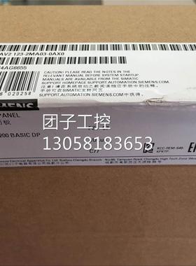 ￥西门子KTP900F 6AV2125 6AV2125-2JB23-0AX0触摸屏触摸板 询价