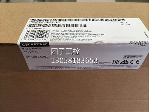 ￥西门子原装15寸HMI TK1500精智面板触摸显示屏6AV2124-0QC02-